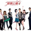 tvb2021七公主在线播放国语